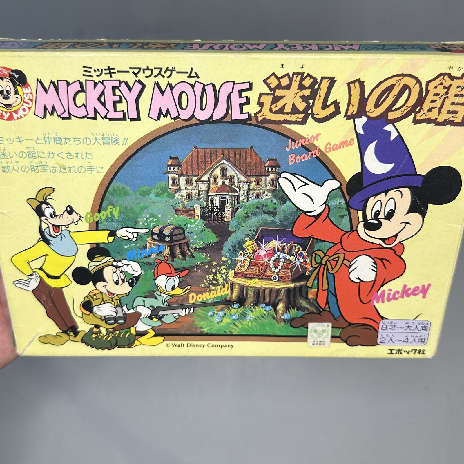 Mickey Mouse: Maze of the Haunted Mansion junior board game by Epoch Co. of Japan, with Sorcerer Mickey, Donald, Minnie, and Goofy exploring a haunted mansion on a bright yellow board
