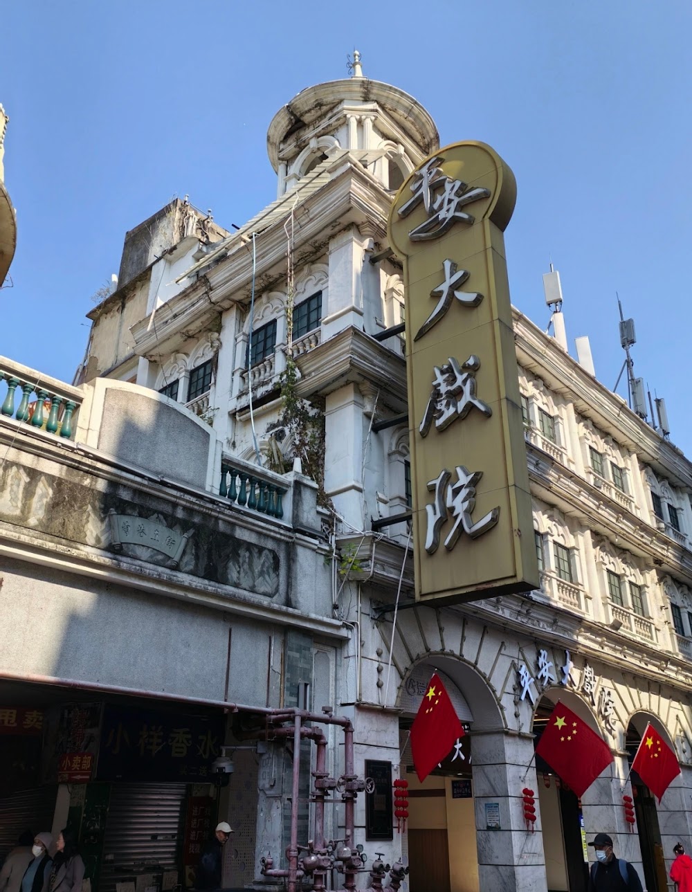 Shangxiajiu Pedestrian Street Guangzhou
