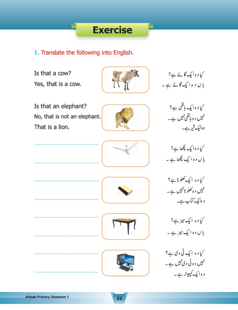 English Grammar Book 1