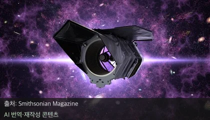 나사 로만 우주 망원경 - 우주의 비밀을 풀 나사 로만 우주 망원경 발사 성공