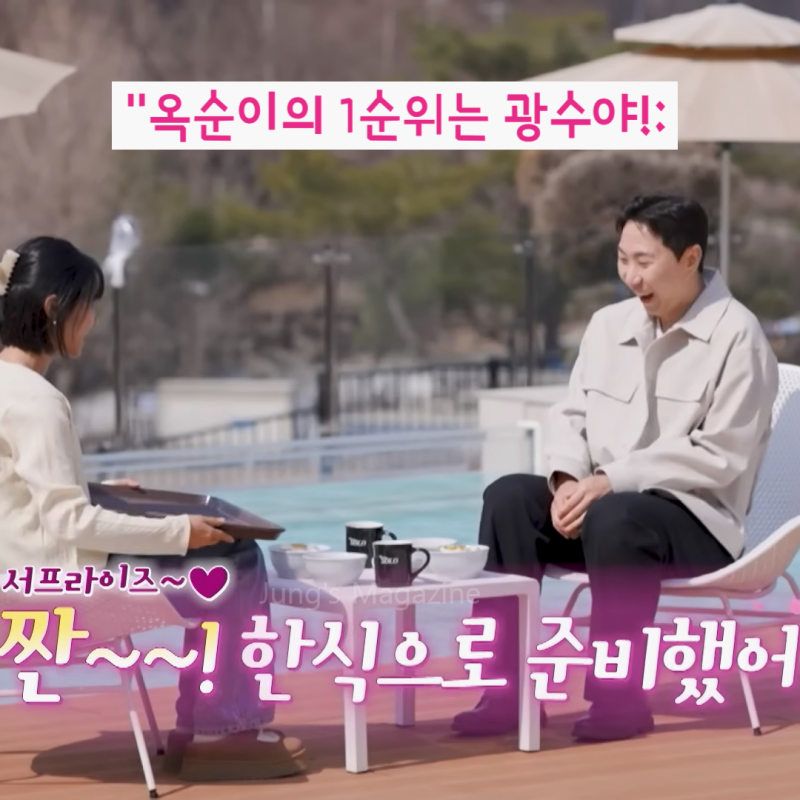 출처: 온라인 커뮤니티
