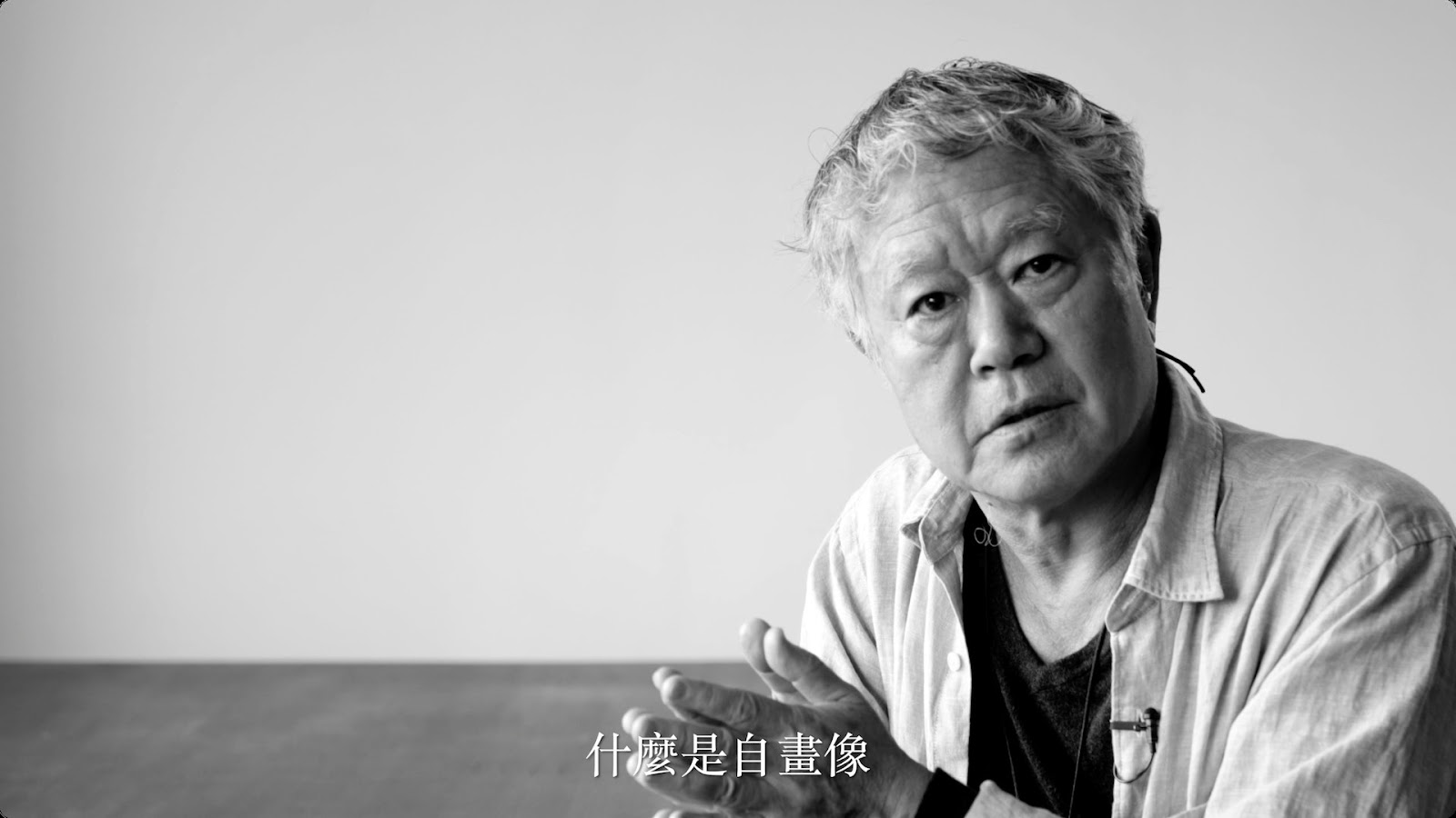 破解梵谷 trailer HD screenshot 2