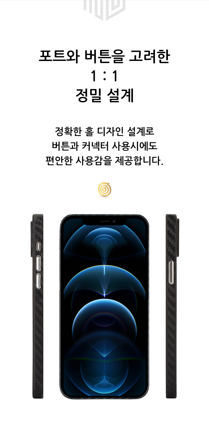realook iphone12 pro carbon capsule case