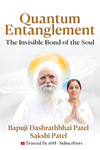 Quantum Entanglement — free book cover by Bapuji Dashrathbhai Patel