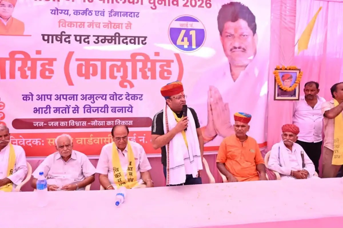 वार्ड नं. 41 में CPI(M) विकास मंच की प्रत्याशी पूनम सिंह के चुनावी कार्यालय का हुआ उद्घाटन