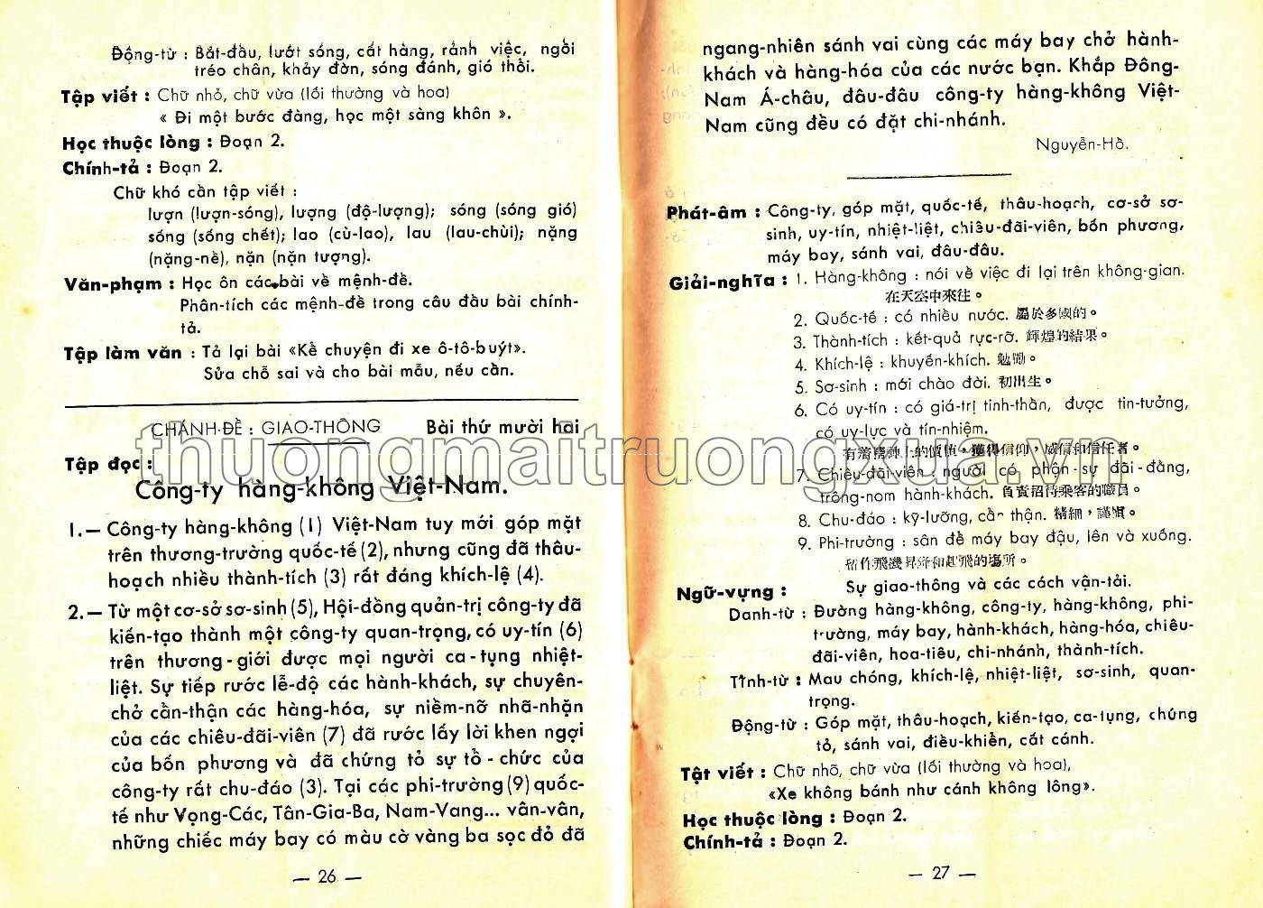 Việt văn khóa bản đệ ngũ (quyển hạ, 1961) - Trang 15