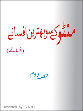 Download Mantto Kay Sao Behtareen Afsaney 02 by Saadat Hasan Manto