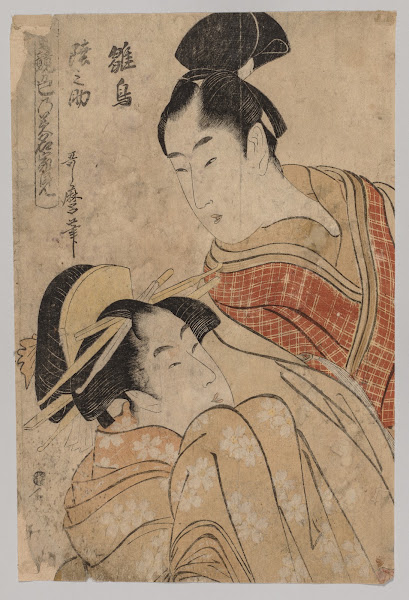Making Love 1753 1806