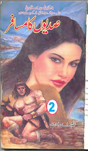 Sadiyon ka Musafir 02 by M.A Rahat PDF