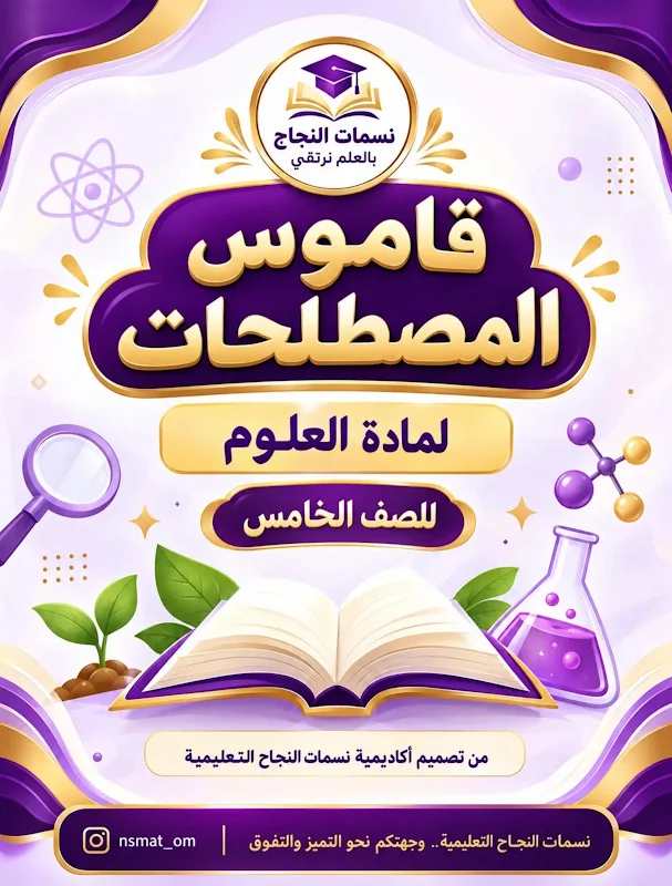 صورة الغلاف