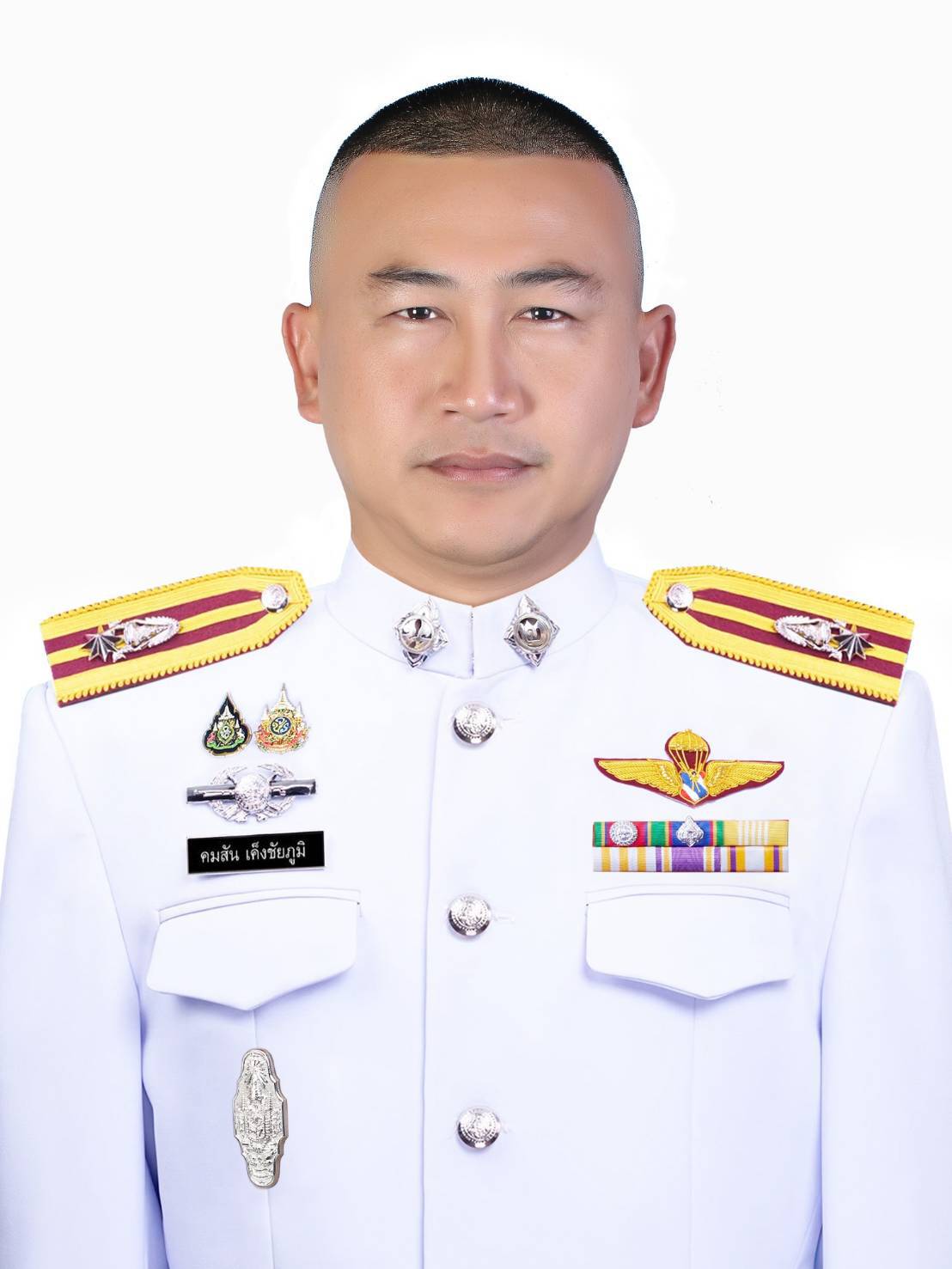 พ.ต.ท.คมสันต์