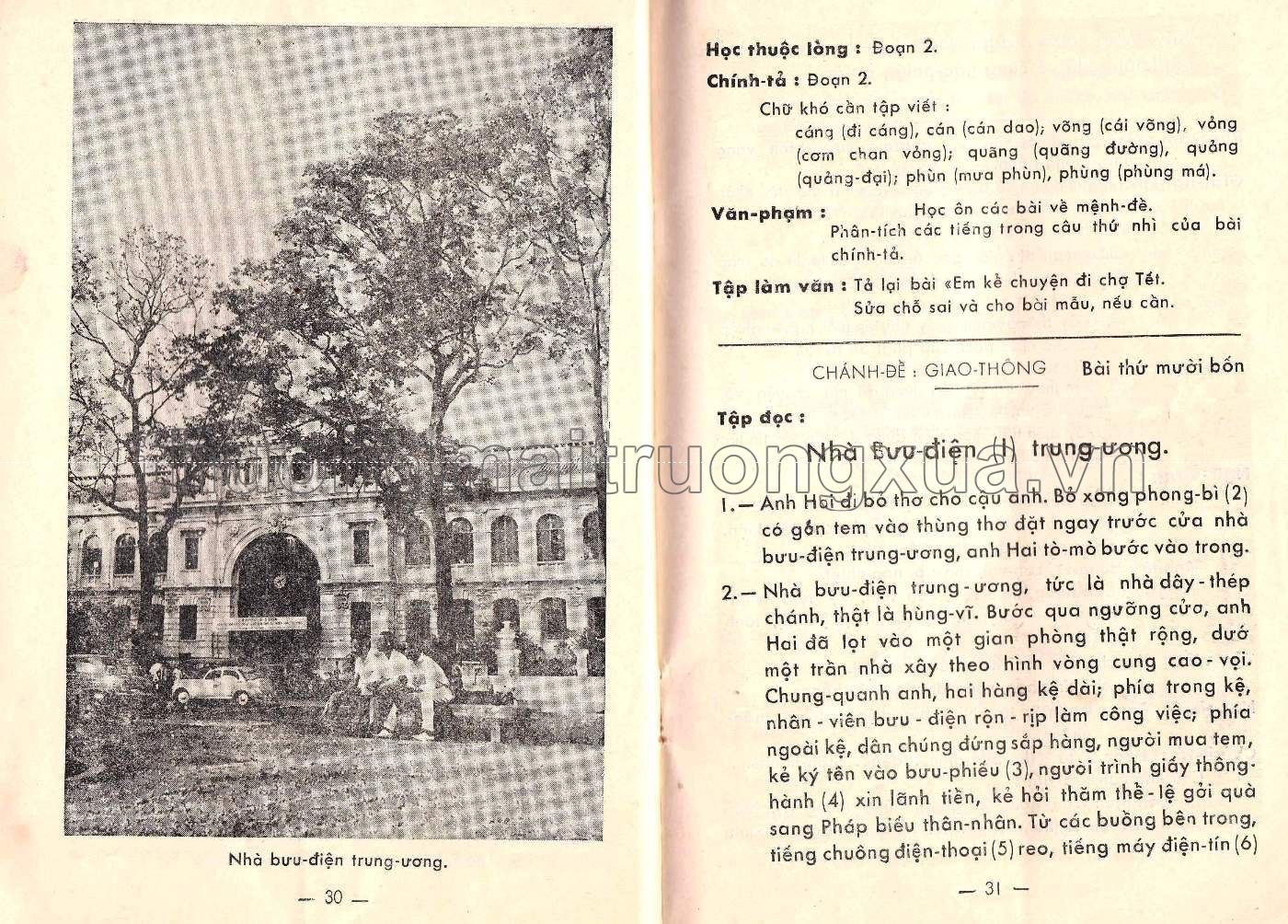 Việt văn khóa bản đệ ngũ (quyển hạ, 1961) - Trang 17