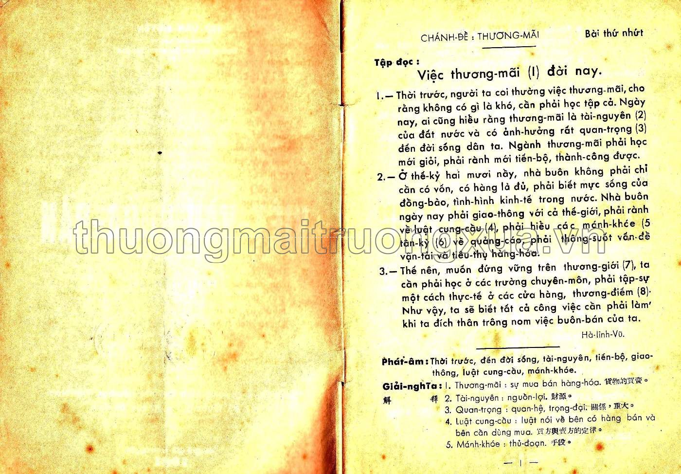 Việt văn khóa bản đệ ngũ (quyển hạ, 1961) - Trang 2