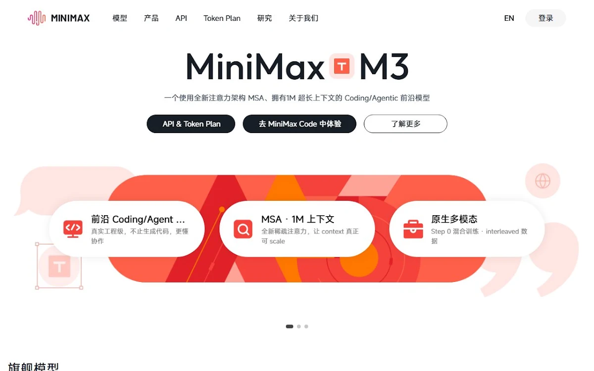 Captura de MiniMax