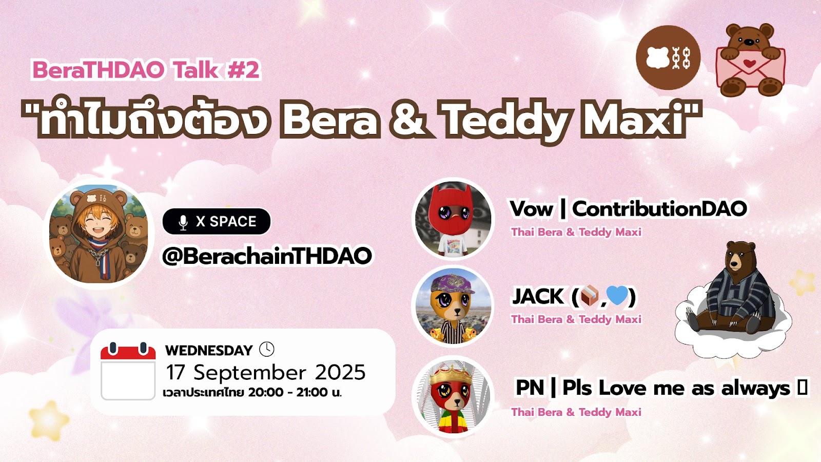 BeraTHDAO Talk #2