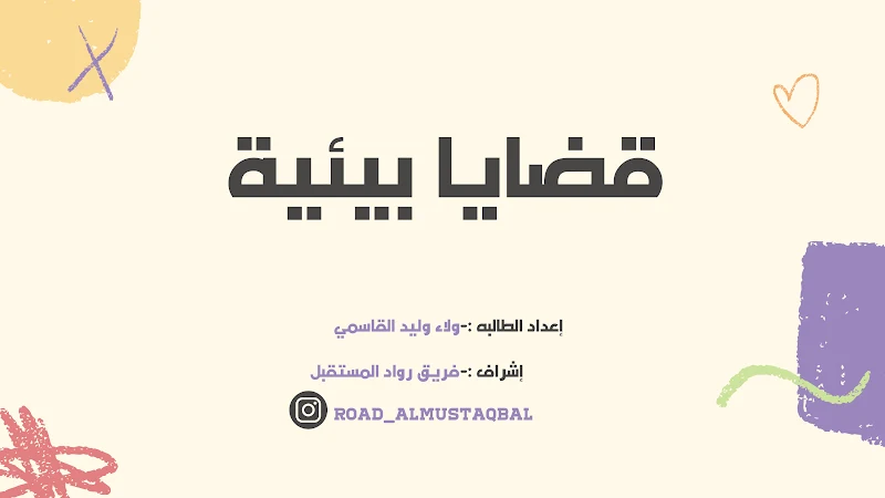 صورة الغلاف