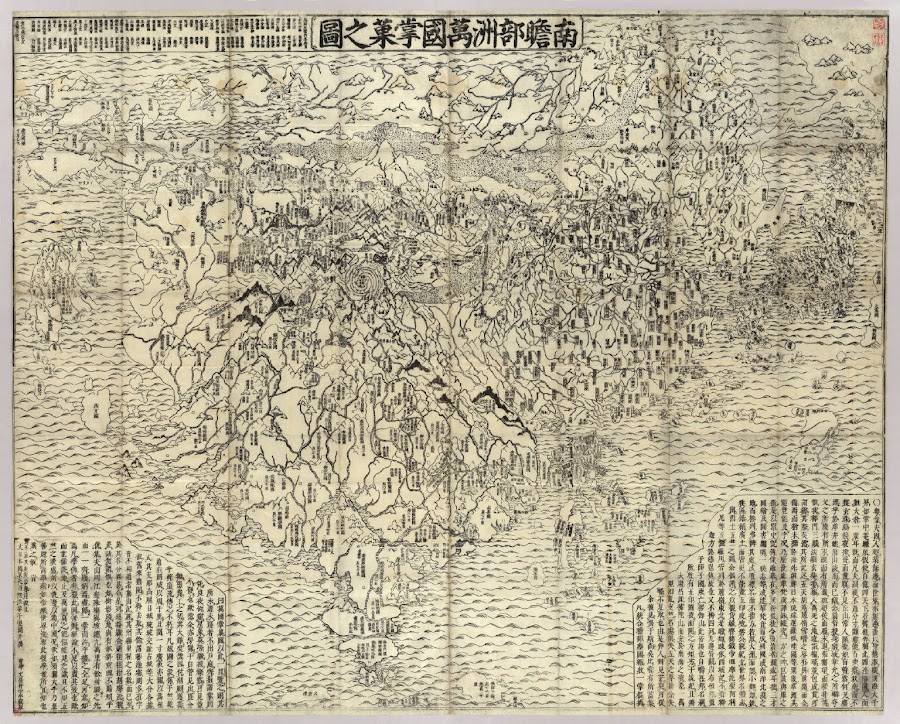 1710_Nanzenbushu bankoku shoka no zu