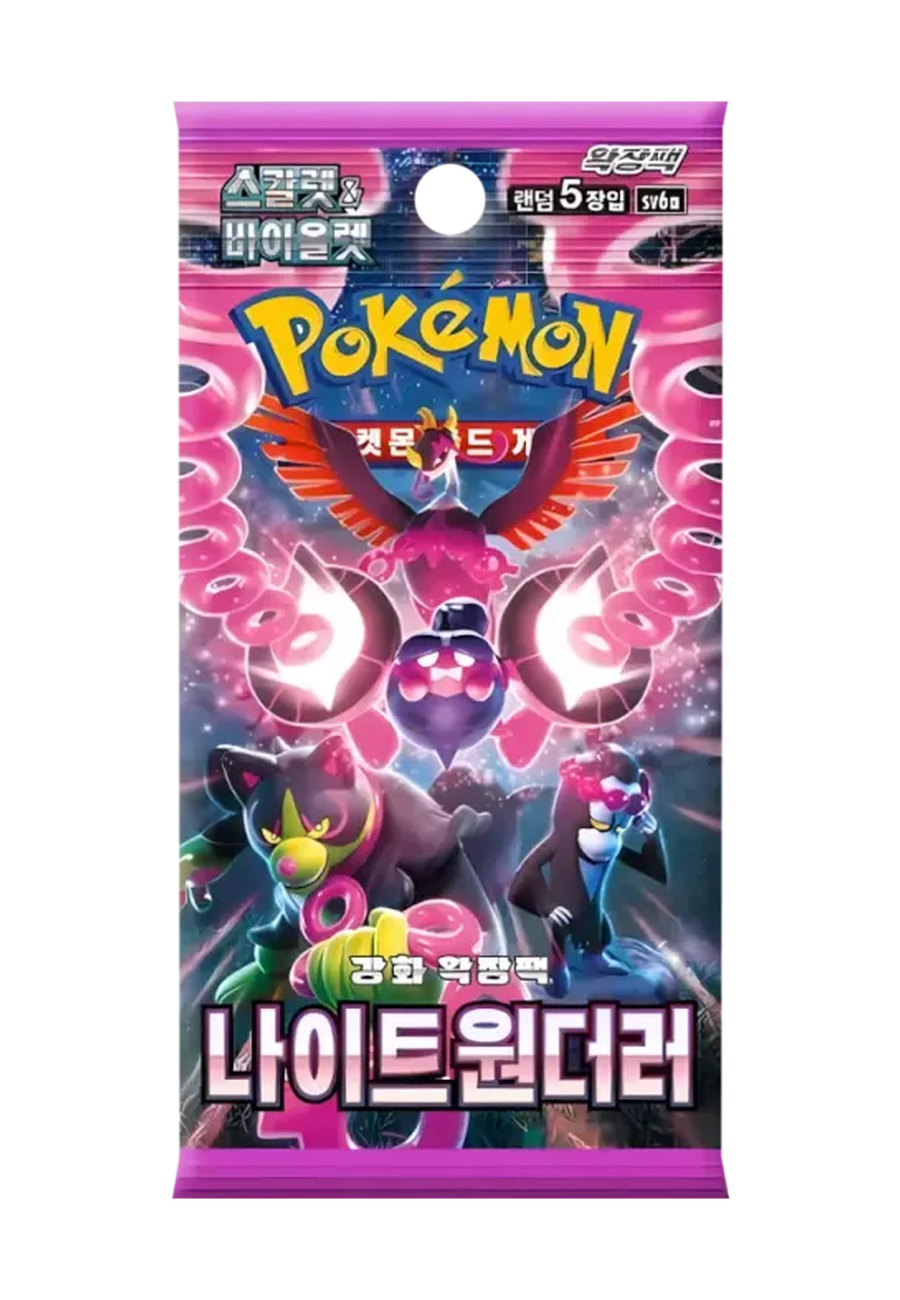 Night Wanderer Booster Pack (Korean)