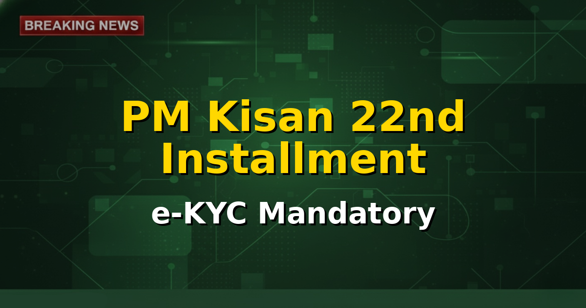 A farmer happy receiving money, symbolizing the PM Kisan scheme, with a calendar indicating February-March 2026 and an e-KYC logo.