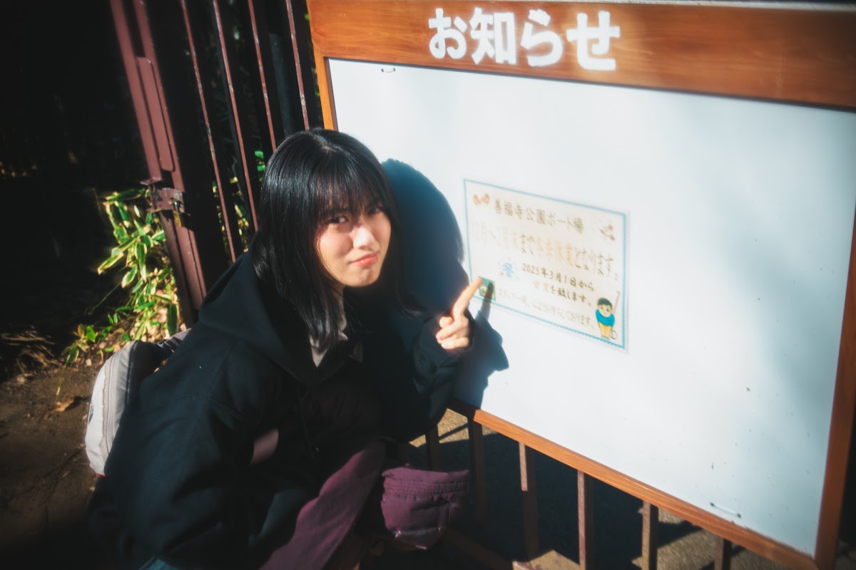 Naru #167 — Makino Shota