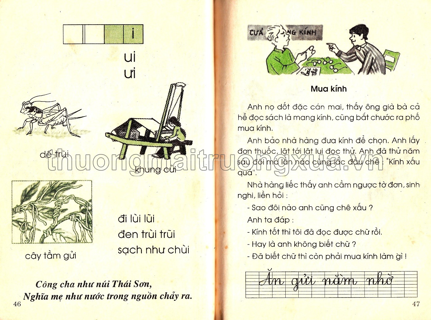 Tiếng Việt 1 phổ cập (tập 2 - 1998) - Trang 64