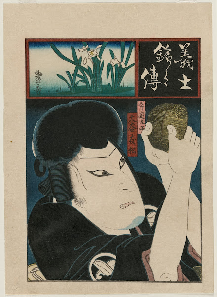 Otani Tomomatsu as Ono no Sadakuro Counting the Stolen Gold Coins from the serie