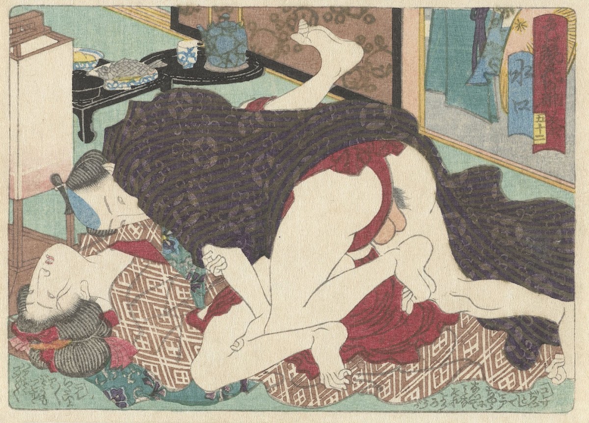 Minakuchi 1835 1845