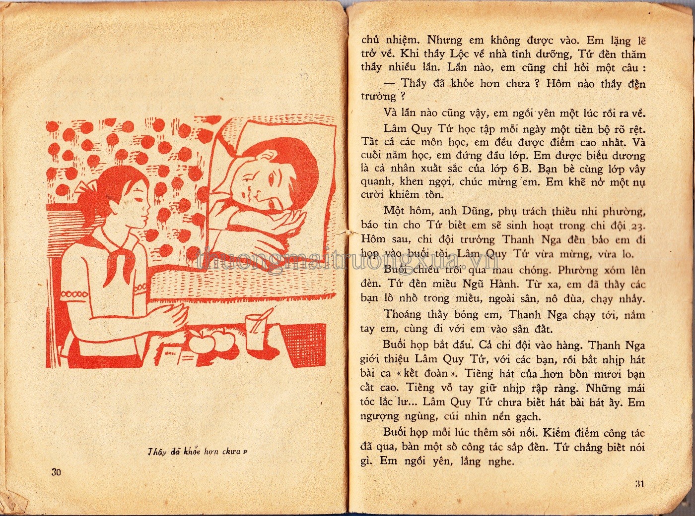 Cùng học với mẹ (1976) - Trang 15