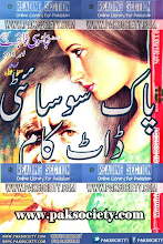 Jasoosi Digest November 2016 Download PDF