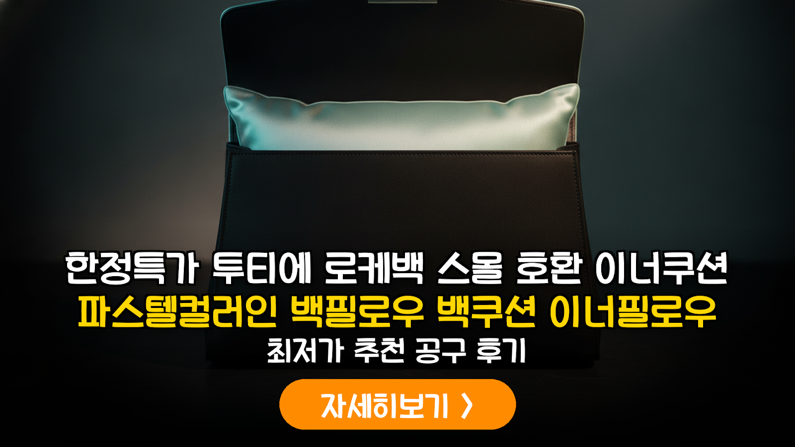 대표 썸네일