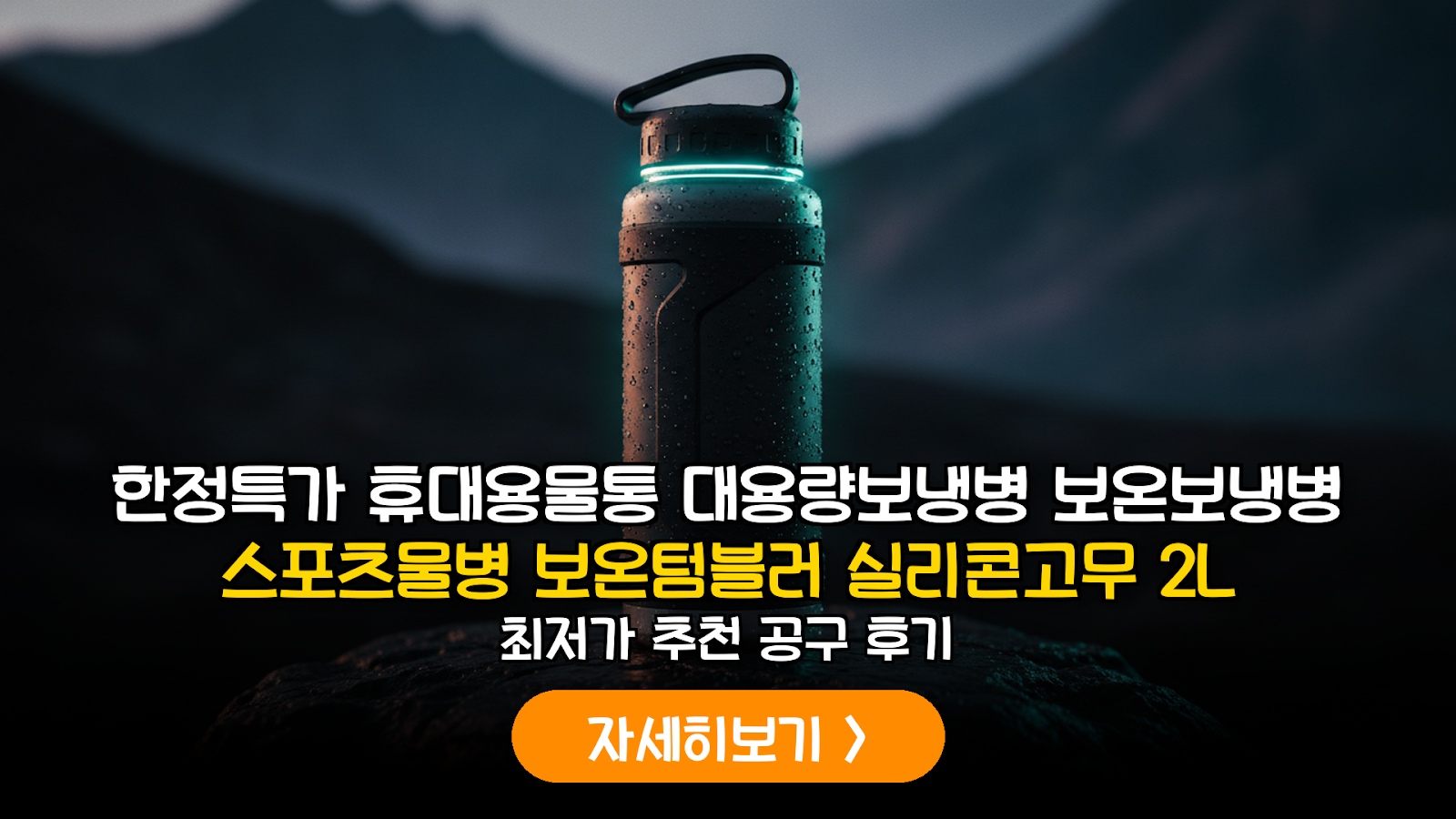 대표 썸네일