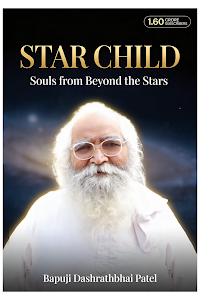 Star Child — free book cover by Bapuji Dashrathbhai Patel