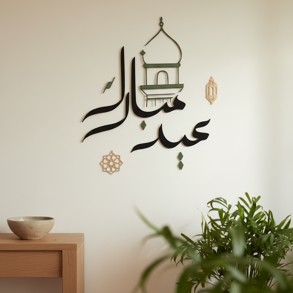Eid Mubarak Wall Art Design 2