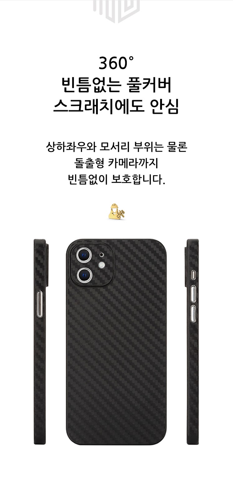 realook iphone12 carbon capsule case