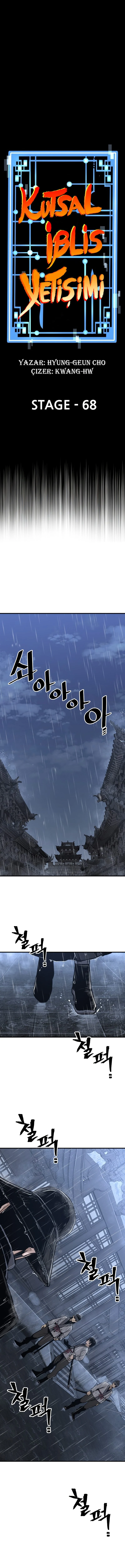 Kutsal İblis Yetişimi