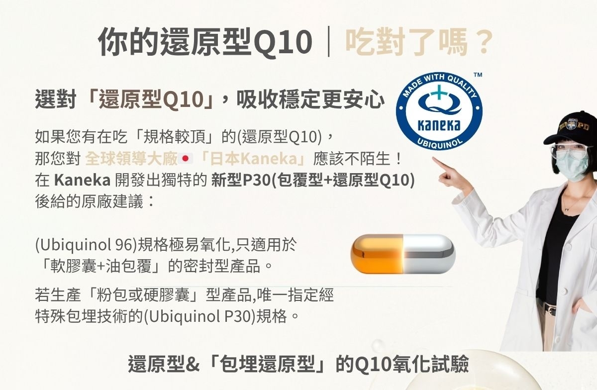 9合1 NMN 原料介紹 17
