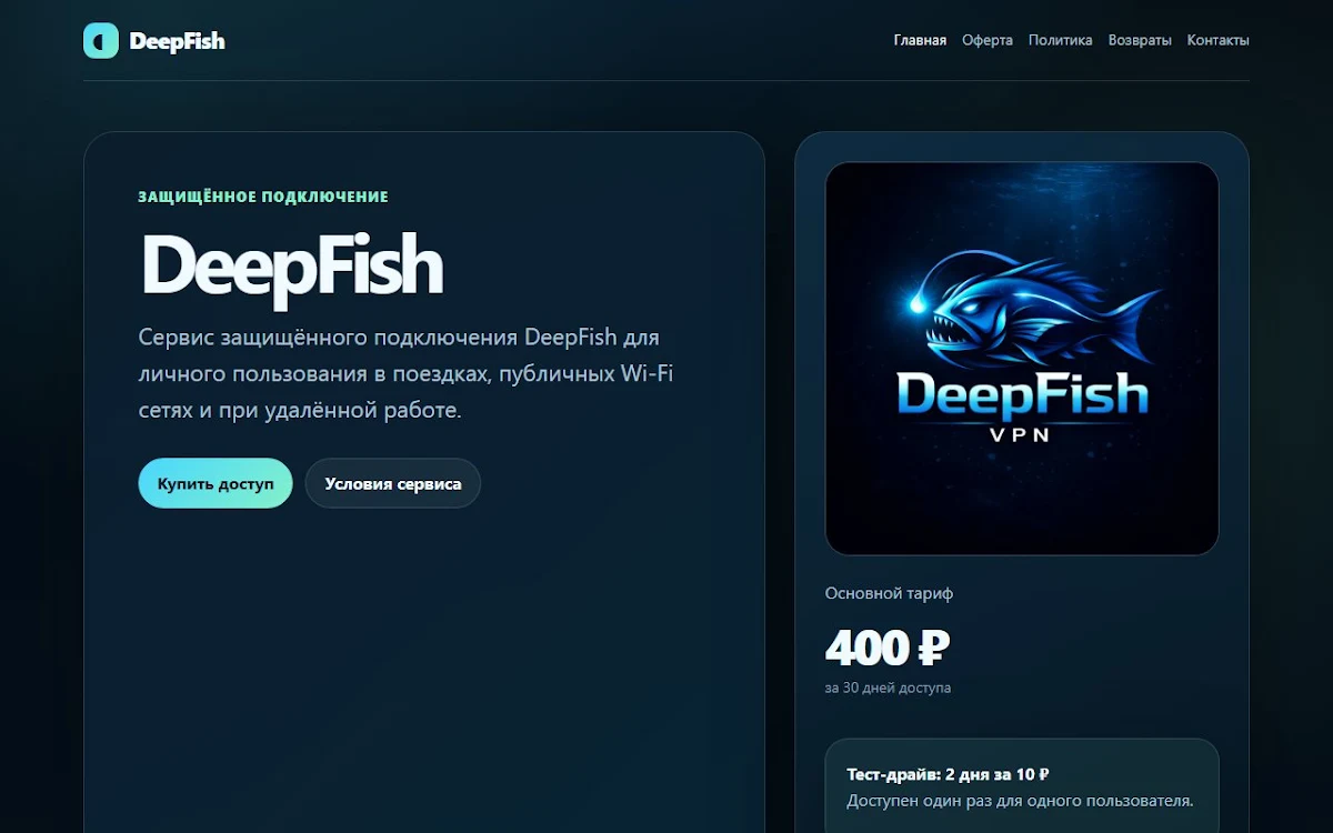 Captura de Deep Fish