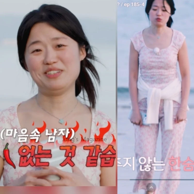 출처: 온라인 커뮤니티