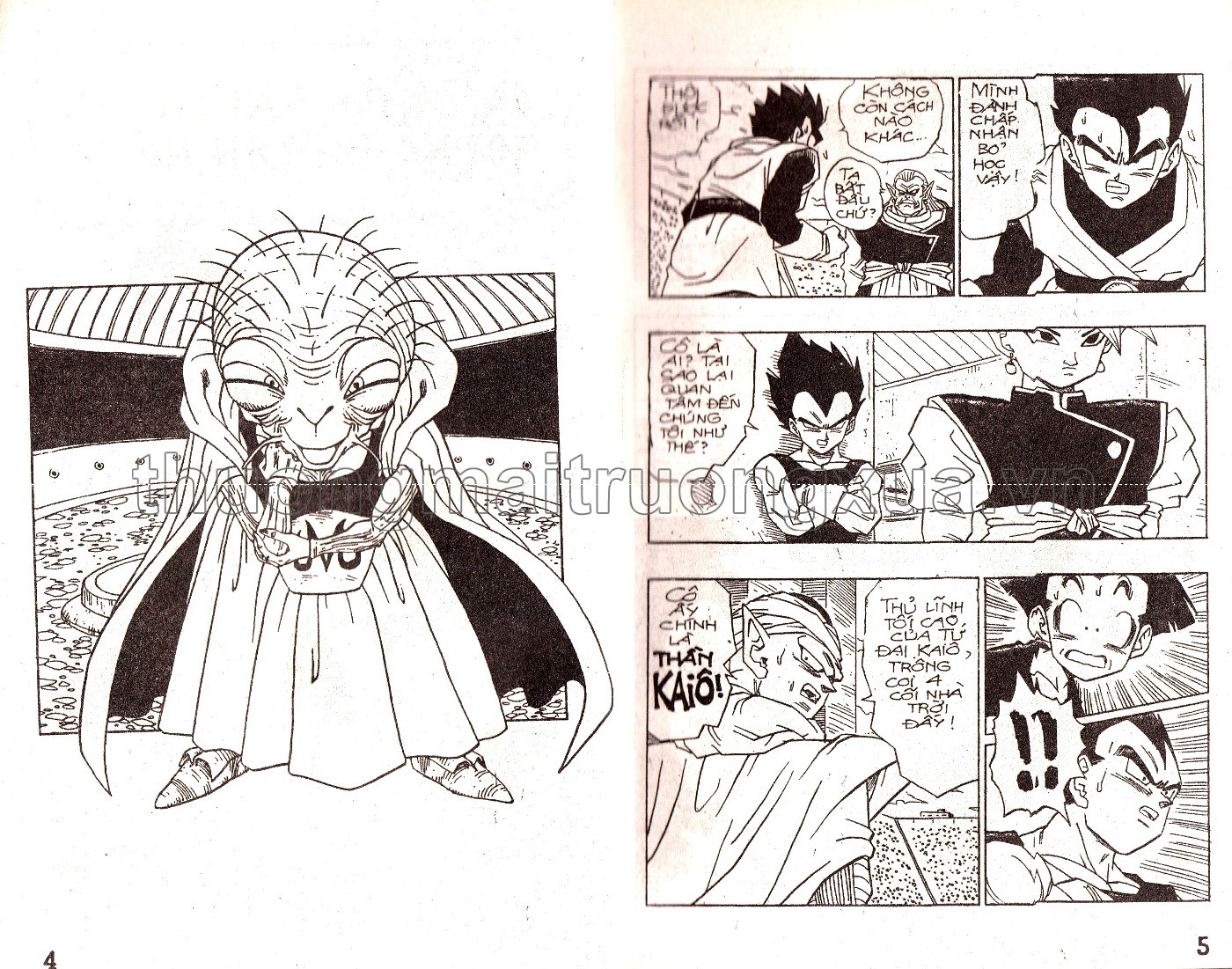 Tập 58 - Trang 191