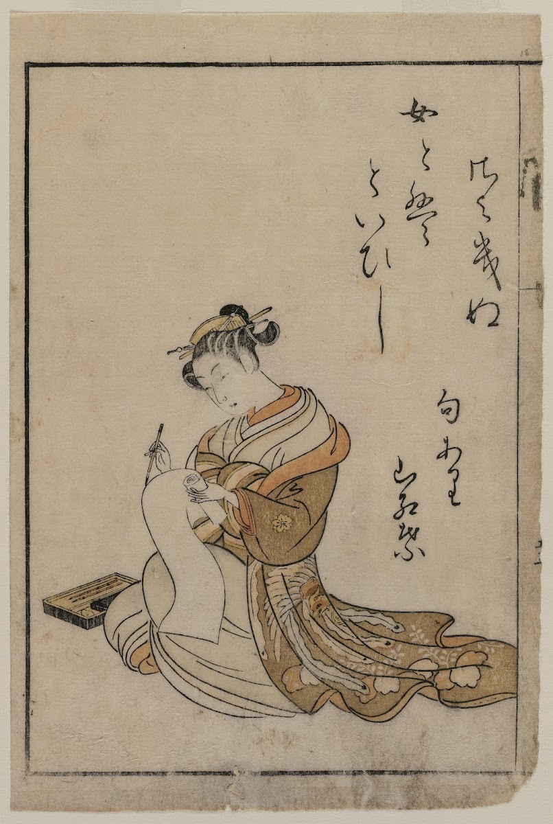 The Courtesan Writing from a Book from the series A Collection of Beautiful Wome