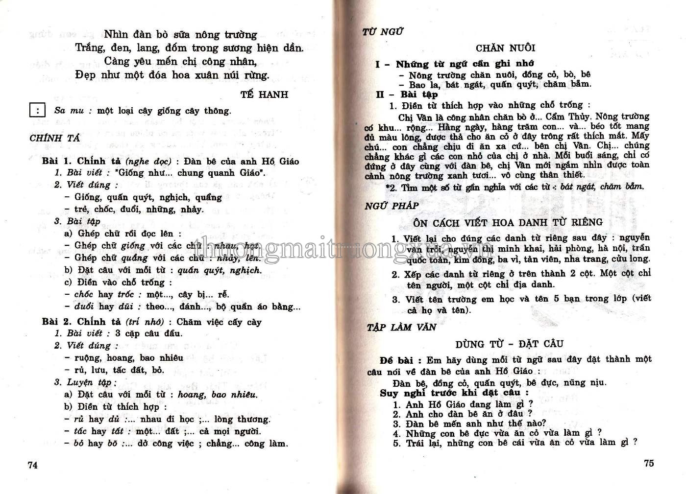 Tiếng Việt 2 (tập 2 2002) - Trang 25