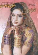 Khawateen Digest April 2013 Download PDF