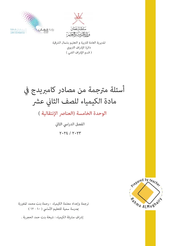 صورة الغلاف