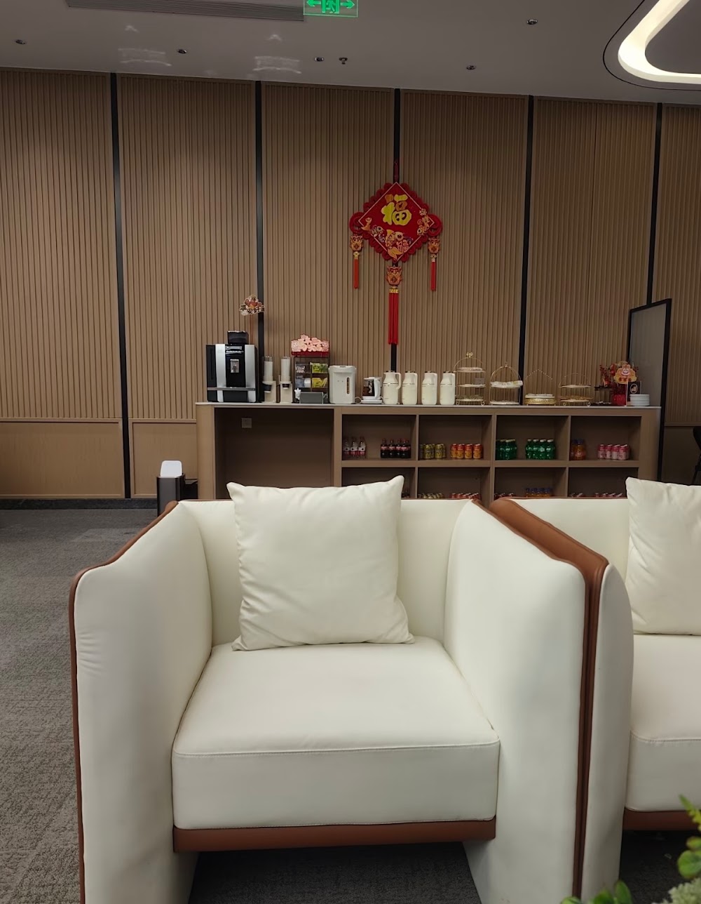 China railway station Business Class lounge