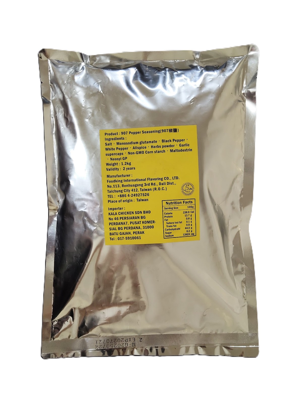 Pepper Salt (907)-1.2Kg