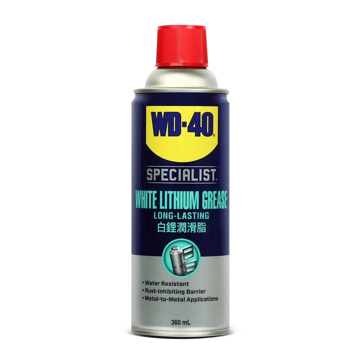 WD-40 SPECIALIST สเปรย์จาระบีขาวสำหรับหล่อลื่น (White Lithium) ขนาด 360 มิลลิลิตร ใช้หล่อลื่นโลหะกับโลหะ ลดความความฝืด (ดับบลิวดี สี่สิบ สเปเชียลลิสต์)