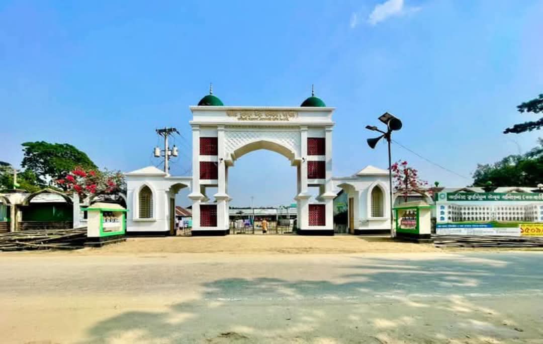 জামিয়া ক্বাসিমুল উলূম বানিহালা ব্যানার
