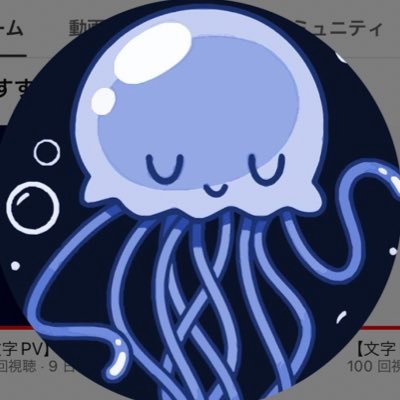 PRiM アイコン
