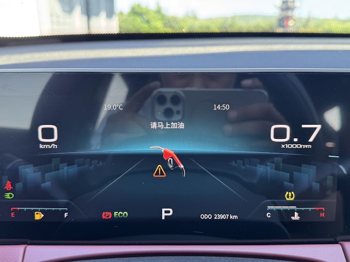 JETOUR X70 PLUS