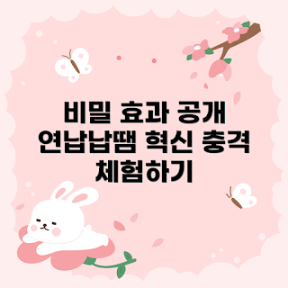 연납납땜, 놀라운 효과, 2023 기술 트렌드, 충격적인 결과, 시기적절한 선택